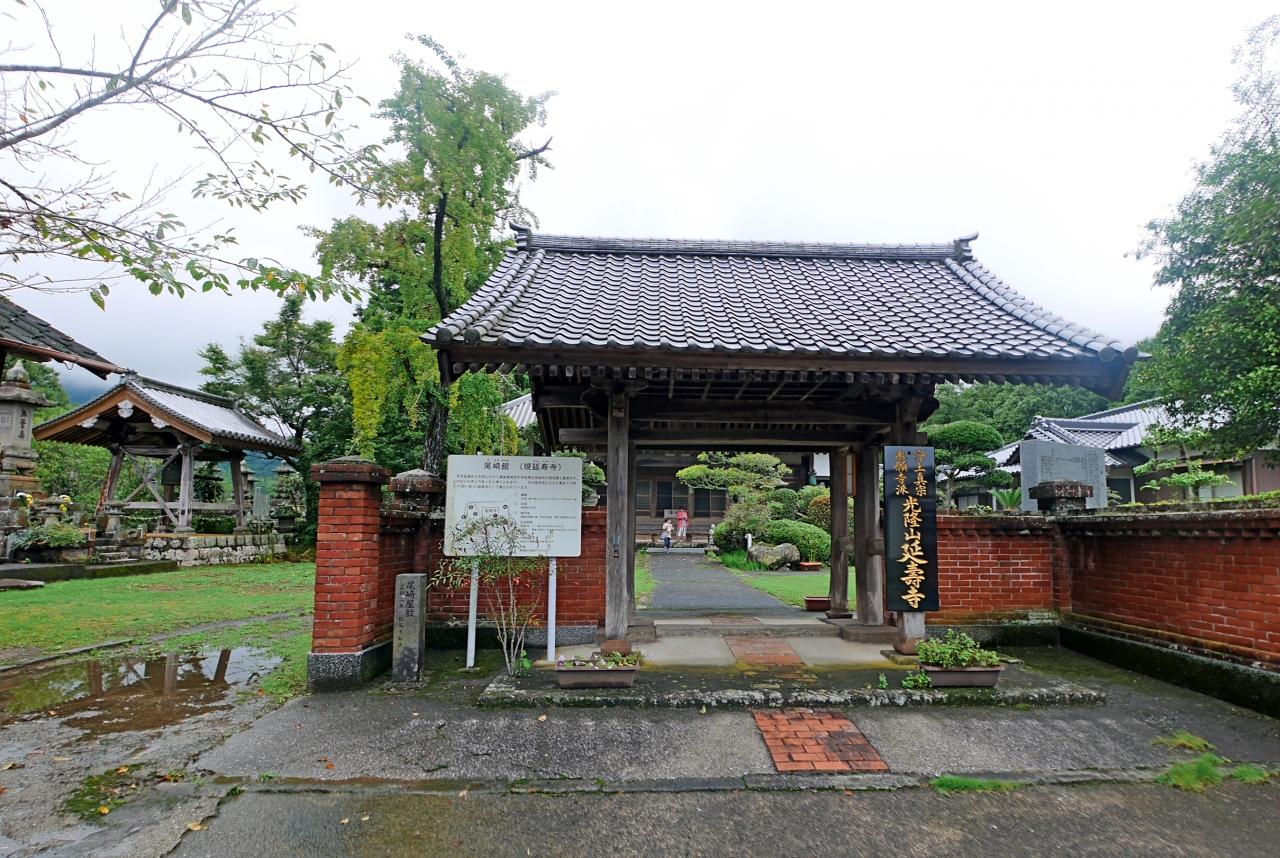 延寿寺